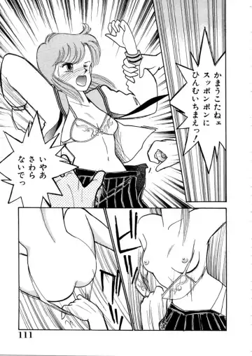 [Arimura Shinobu] High School Scandal Fhentai - Page 79