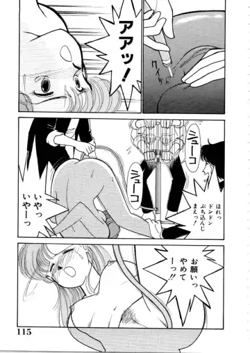 [Arimura Shinobu] High School Scandal Fhentai - Page 83