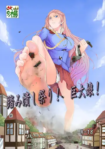 Read [Kazan No You] Fumi Tsubushi Matsuri! Kyodai Musume - Fhentai