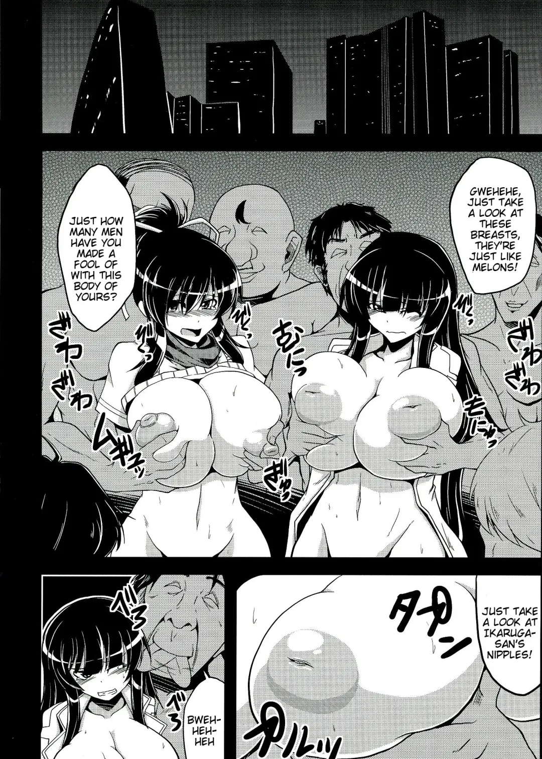 [Eisen] NINJASRAPER Fhentai - Page 9