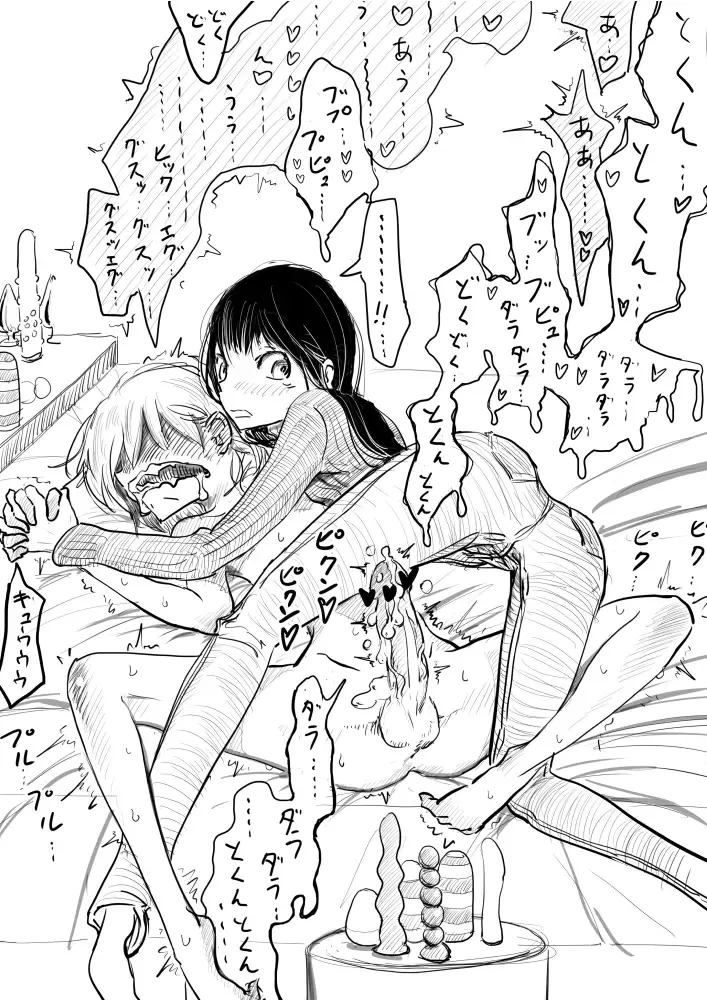 [Dhibi] Otokonoko ga Ijimerareru Ero Manga 4 - Kotobazeme Hen Fhentai - Page 10