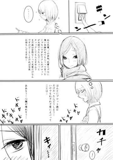 [Dhibi] Otokonoko ga Ijimerareru Ero Manga 4 - Kotobazeme Hen Fhentai - Page 2