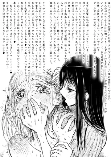 [Dhibi] Otokonoko ga Ijimerareru Ero Manga 4 - Kotobazeme Hen Fhentai - Page 7