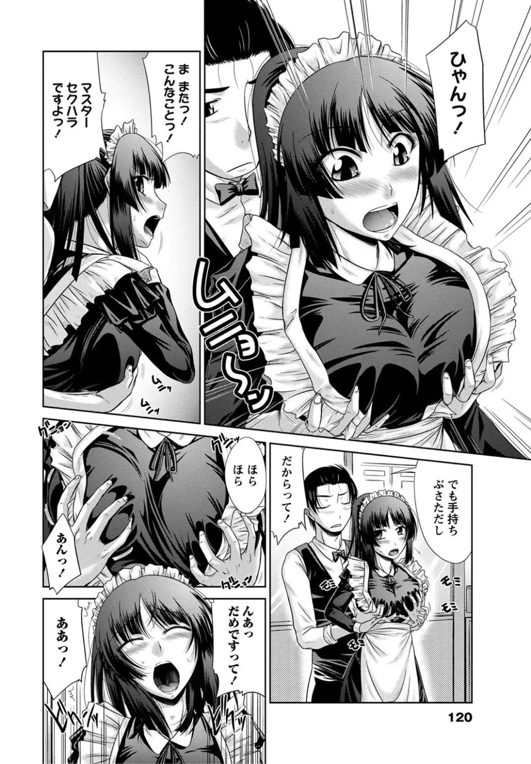 [Nagisano Usagi] Ane Colle! Fhentai - Page 119