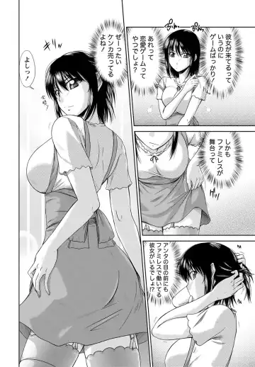 [Nagisano Usagi] Ane Colle! Fhentai - Page 103