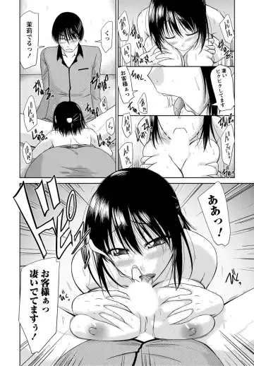 [Nagisano Usagi] Ane Colle! Fhentai - Page 111