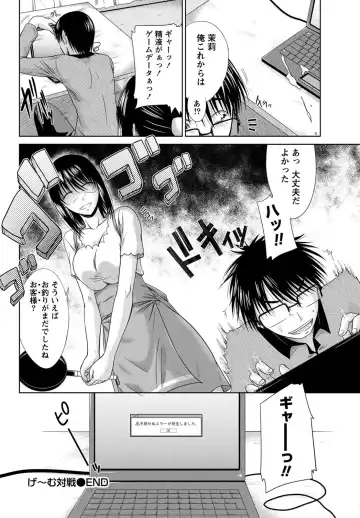 [Nagisano Usagi] Ane Colle! Fhentai - Page 117