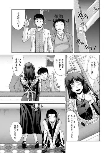 [Nagisano Usagi] Ane Colle! Fhentai - Page 120