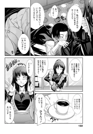 [Nagisano Usagi] Ane Colle! Fhentai - Page 121