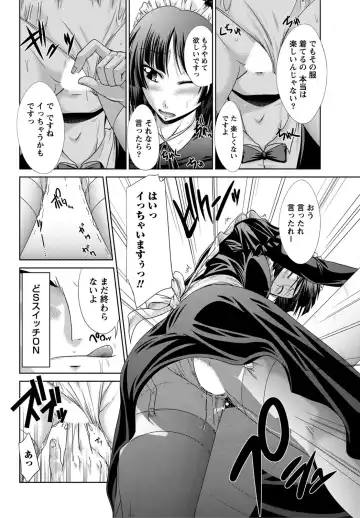 [Nagisano Usagi] Ane Colle! Fhentai - Page 123