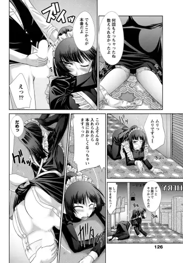 [Nagisano Usagi] Ane Colle! Fhentai - Page 125