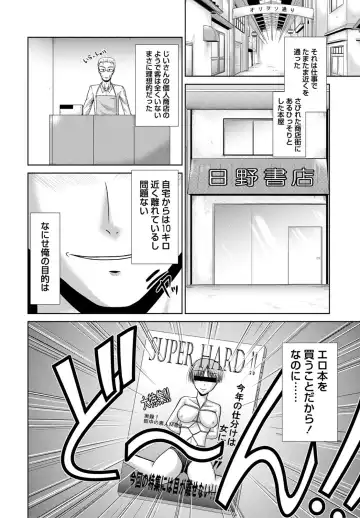 [Nagisano Usagi] Ane Colle! Fhentai - Page 151