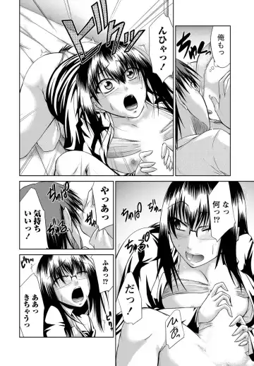 [Nagisano Usagi] Ane Colle! Fhentai - Page 175