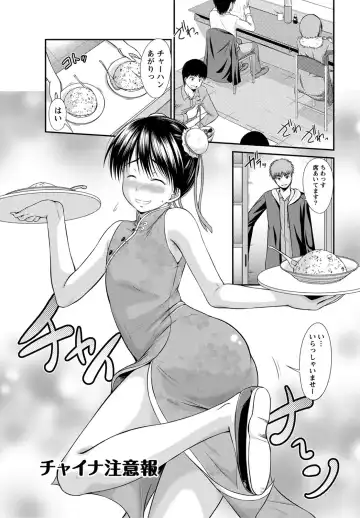 [Nagisano Usagi] Ane Colle! Fhentai - Page 38