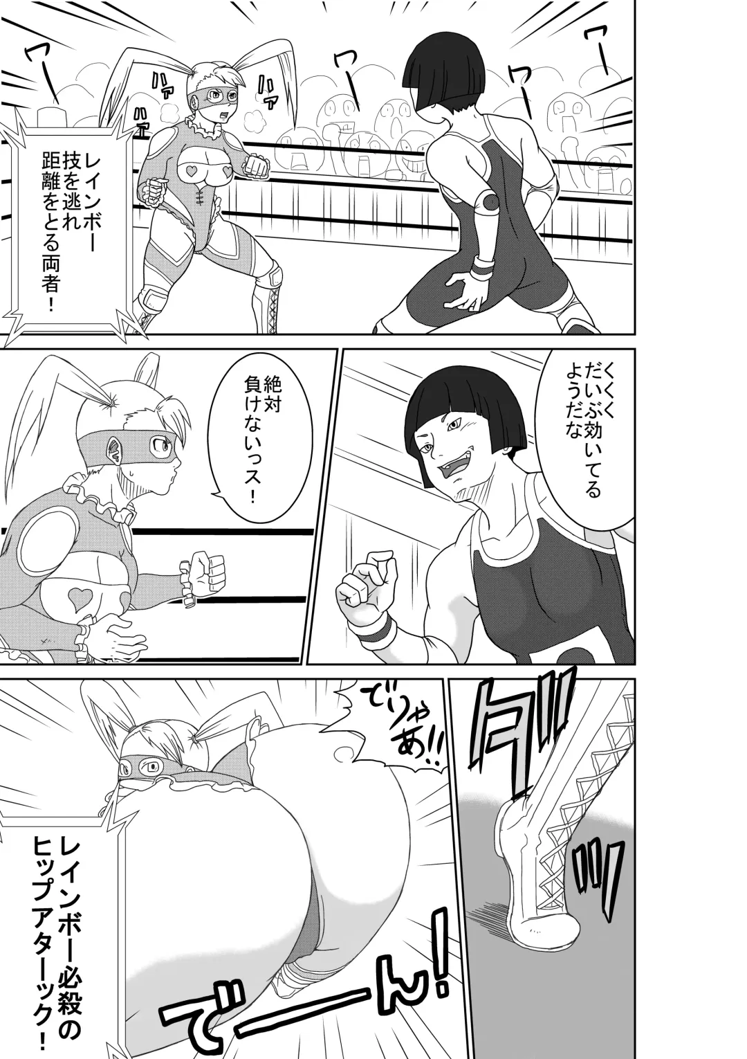 [Ryosuke.] Josei Kakutou-ka-tachi o Hokaku Shite, Kusuguri Makutte Yaru ze! ! Fhentai - Page 17