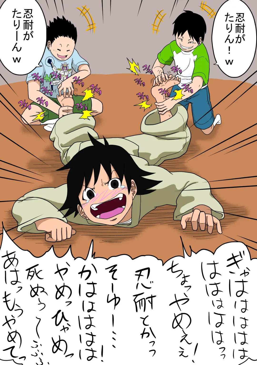 [Ryosuke.] Josei Kakutou-ka-tachi o Hokaku Shite, Kusuguri Makutte Yaru ze! ! Fhentai - Page 7