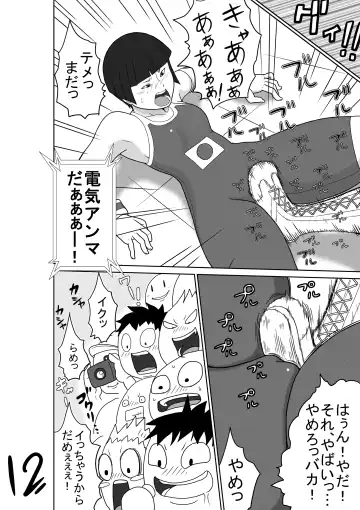 [Ryosuke.] Josei Kakutou-ka-tachi o Hokaku Shite, Kusuguri Makutte Yaru ze! ! Fhentai - Page 22