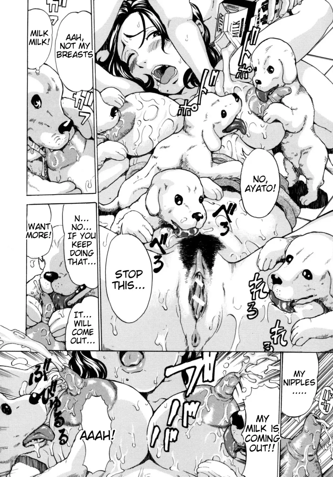 [Mustang R] Ryousai Inu Haha | Good Wife and Bitch Fhentai - Page 10