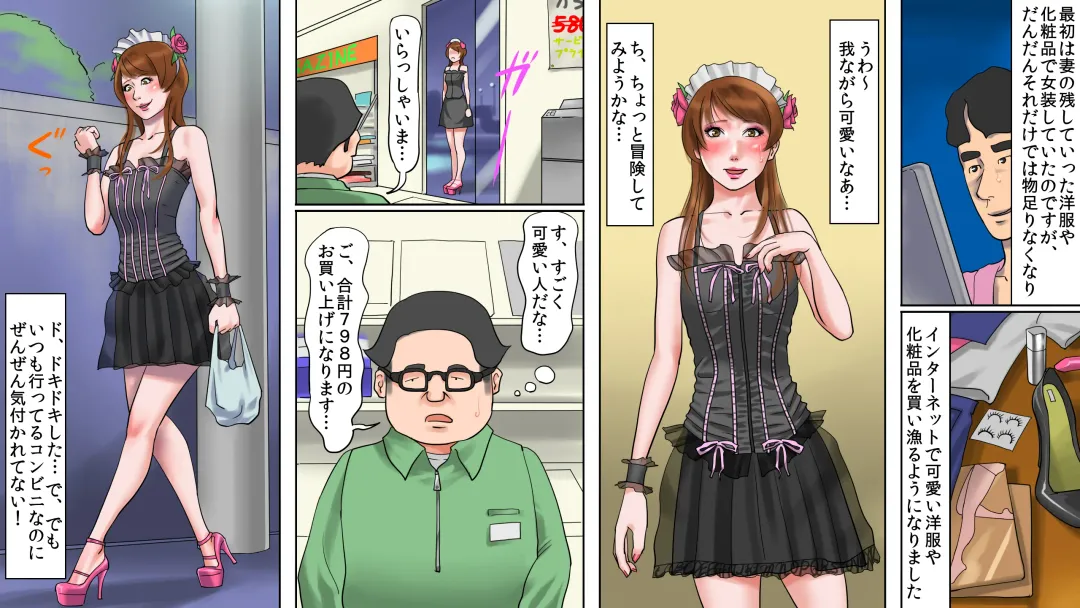 [Papermania] Mahou no Wig - Shemale Maso Shoufu - Norika no Kokuhaku Fhentai - Page 13