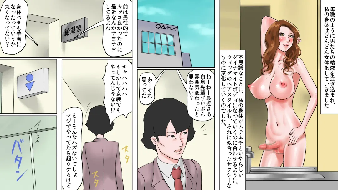 [Papermania] Mahou no Wig - Shemale Maso Shoufu - Norika no Kokuhaku Fhentai - Page 23