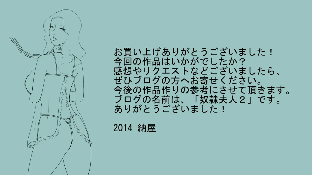 [Papermania] Mahou no Wig - Shemale Maso Shoufu - Norika no Kokuhaku Fhentai - Page 45