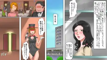 [Papermania] Mahou no Wig - Shemale Maso Shoufu - Norika no Kokuhaku Fhentai - Page 39