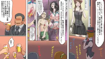 [Papermania] Mahou no Wig - Shemale Maso Shoufu - Norika no Kokuhaku Fhentai - Page 41