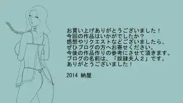 [Papermania] Mahou no Wig - Shemale Maso Shoufu - Norika no Kokuhaku Fhentai - Page 45