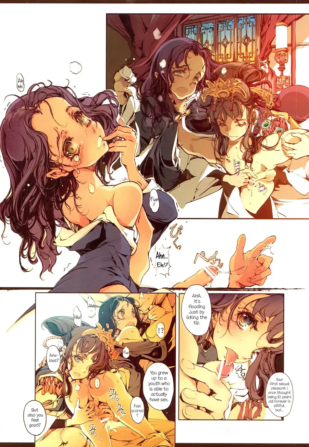 [Endou Okito] Kaiserin to Ikkakujuu Fhentai - Page 13