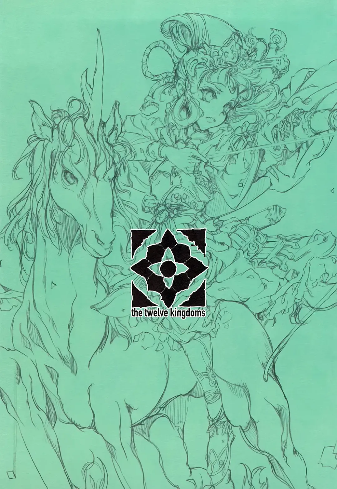 [Endou Okito] Kaiserin to Ikkakujuu Fhentai - Page 4