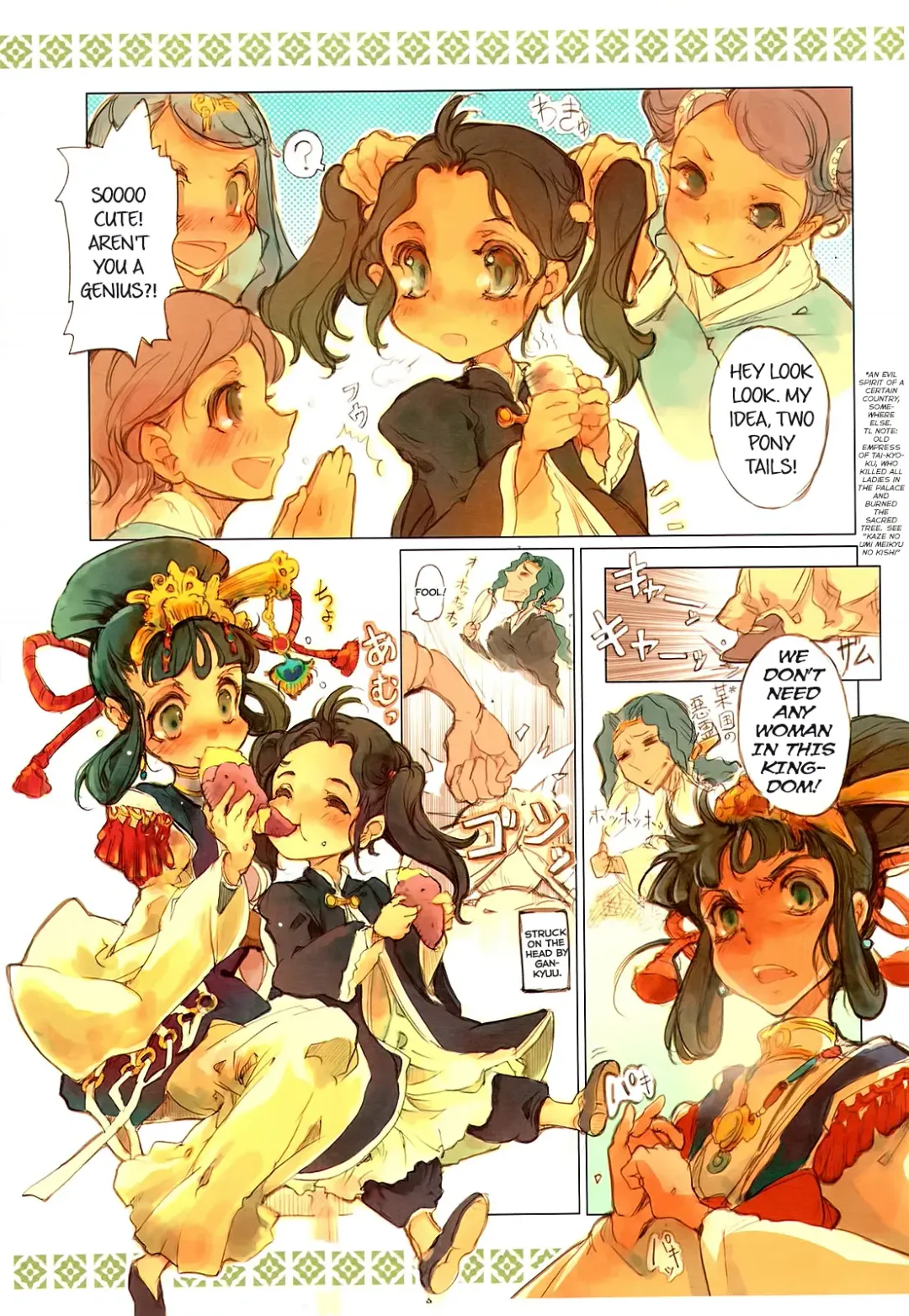 [Endou Okito] Kaiserin to Ikkakujuu Fhentai - Page 44