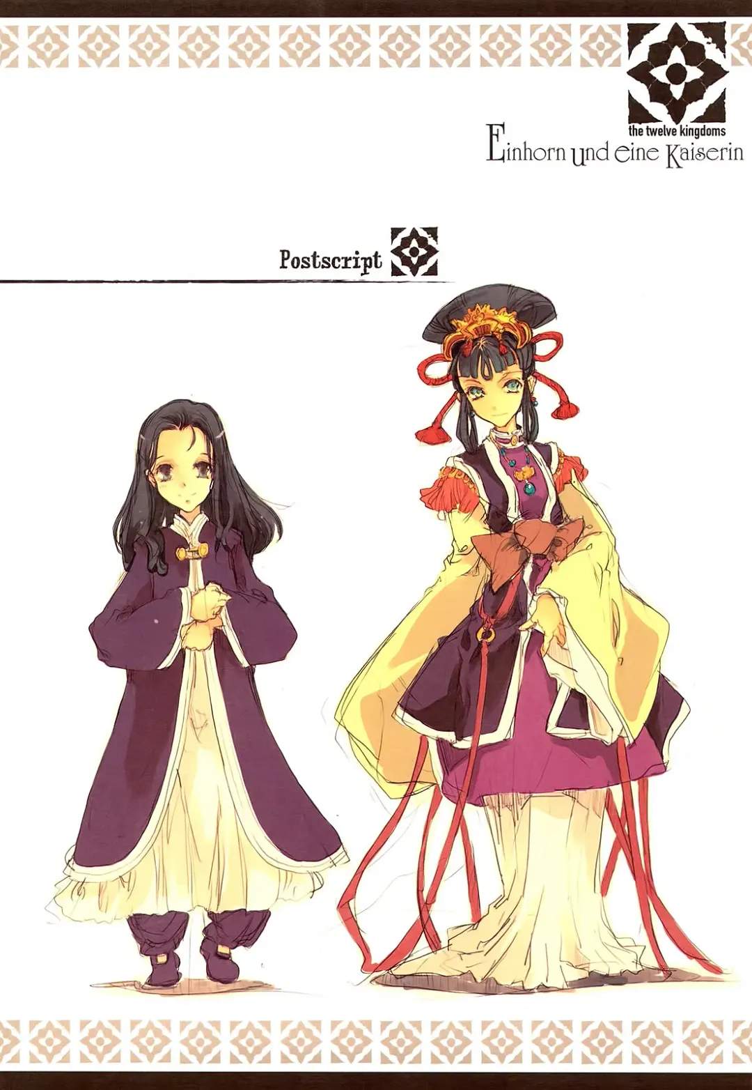 [Endou Okito] Kaiserin to Ikkakujuu Fhentai - Page 45