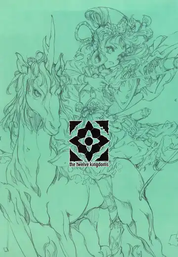 [Endou Okito] Kaiserin to Ikkakujuu Fhentai - Page 4