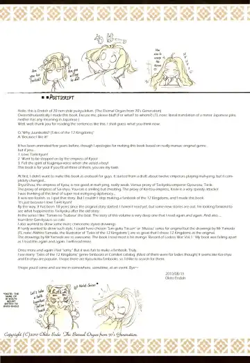 [Endou Okito] Kaiserin to Ikkakujuu Fhentai - Page 46