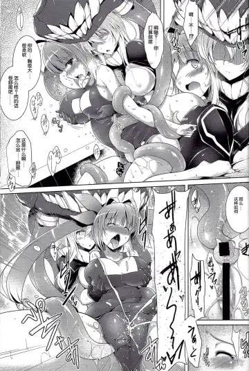 [C.r - Miyabikawa Sakura] Kankourei 3 - Kan Kore 3- Fhentai - Page 17