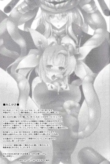 [C.r - Miyabikawa Sakura] Kankourei 3 - Kan Kore 3- Fhentai - Page 25