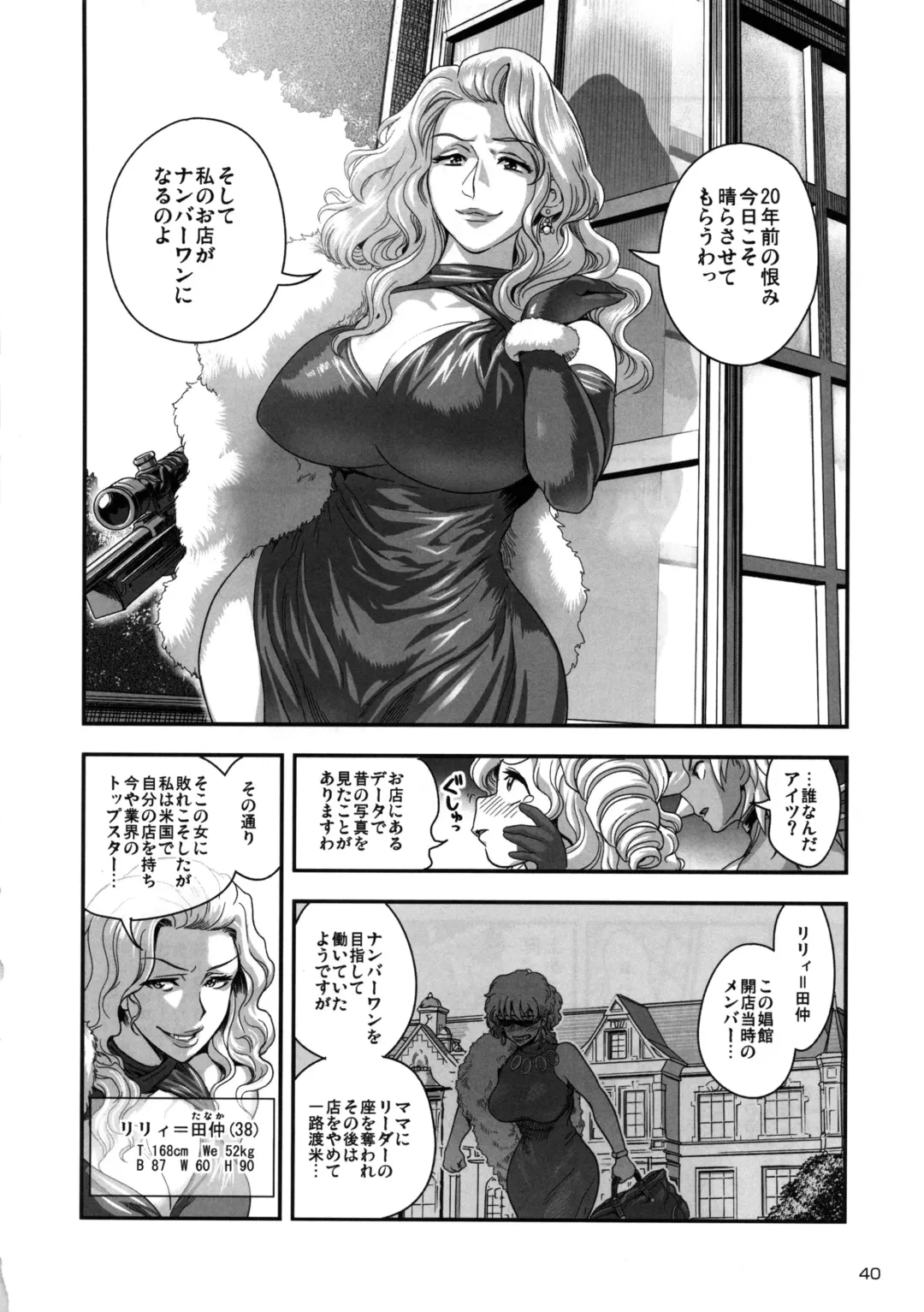 [Satou Kimiatsu - Tamatsuyada] Energy Kyo-ka!! Soushuuhen 3 MajiIki Hen Fhentai - Page 41