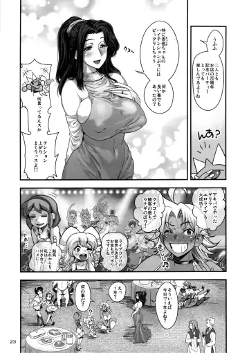 [Satou Kimiatsu - Tamatsuyada] Energy Kyo-ka!! Soushuuhen 3 MajiIki Hen Fhentai - Page 24