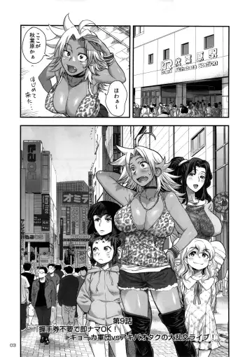 [Satou Kimiatsu - Tamatsuyada] Energy Kyo-ka!! Soushuuhen 3 MajiIki Hen Fhentai - Page 4