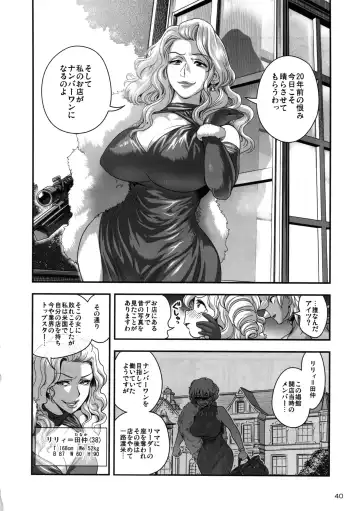 [Satou Kimiatsu - Tamatsuyada] Energy Kyo-ka!! Soushuuhen 3 MajiIki Hen Fhentai - Page 41