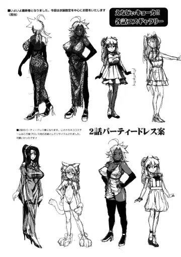 [Satou Kimiatsu - Tamatsuyada] Energy Kyo-ka!! Soushuuhen 3 MajiIki Hen Fhentai - Page 57