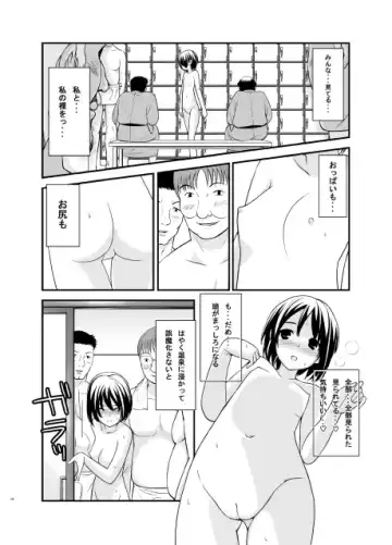 [Charu - Tamahagane] Roshutsu Shoujo Yuugi MIX Fhentai - Page 14