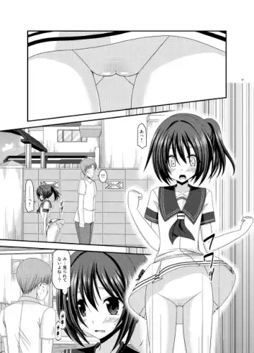 [Charu - Tamahagane] Roshutsu Shoujo Yuugi MIX Fhentai - Page 27