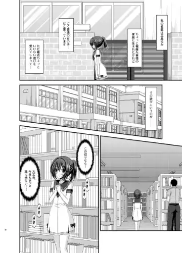 [Charu - Tamahagane] Roshutsu Shoujo Yuugi MIX Fhentai - Page 28