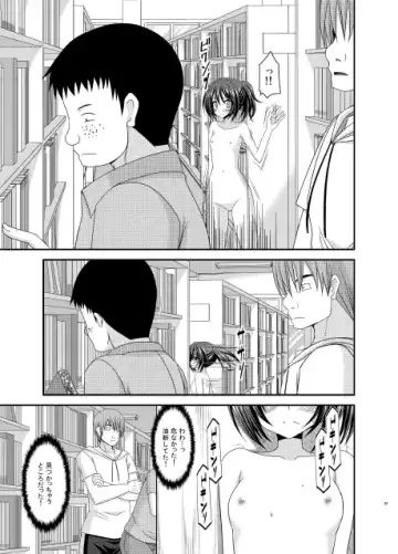 [Charu - Tamahagane] Roshutsu Shoujo Yuugi MIX Fhentai - Page 33