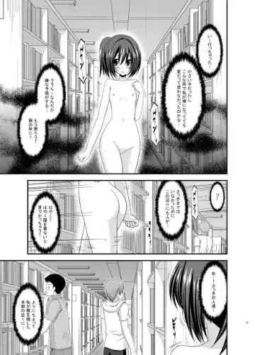 [Charu - Tamahagane] Roshutsu Shoujo Yuugi MIX Fhentai - Page 37