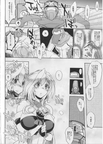 [Mitsugi] Water lily III Fhentai - Page 22