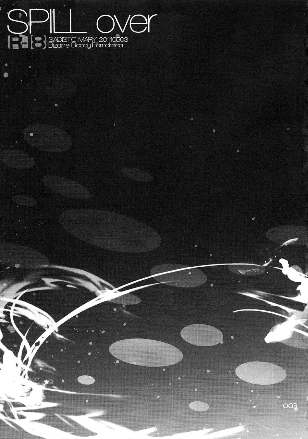 [Hattori Mitsuka] SPILL over Fhentai - Page 2