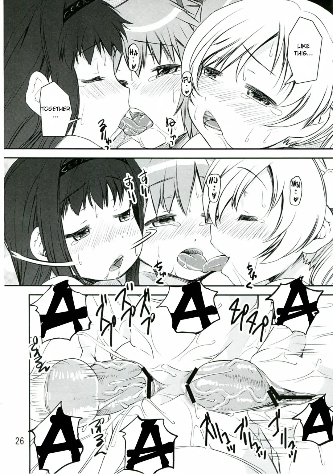 [Kanetsuki Masayoshi - Shinama] Chin☆Homu Fhentai - Page 26