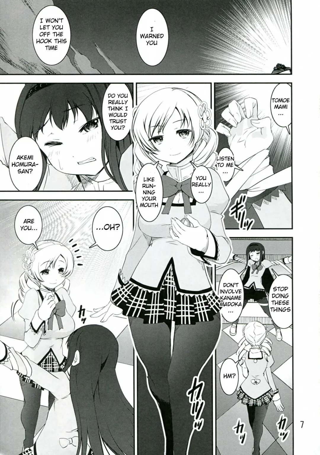 [Kanetsuki Masayoshi - Shinama] Chin☆Homu Fhentai - Page 7